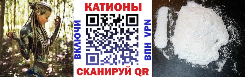 Купить Волгоград Кокаин Альфа ПВП МЕФ