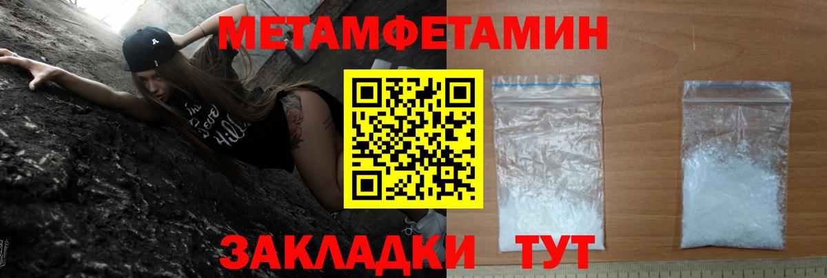 Amphetamine 97%  АМФЕТАМИН  Волгоград  АМФ 