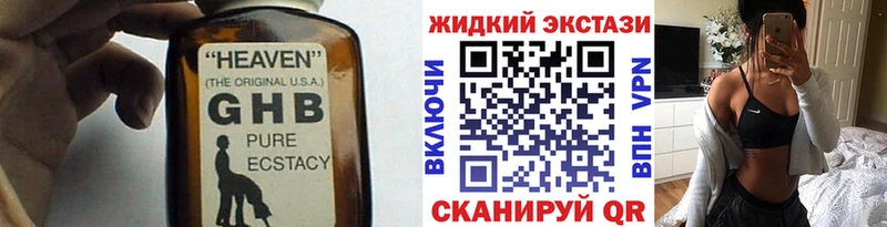 БУТИРАТ буратино  Волгоград 