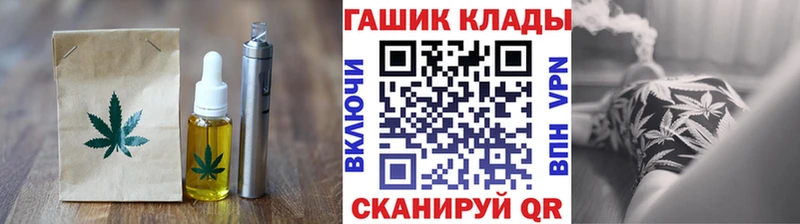 как найти закладки  Волгоград  Cannafood конопля 
