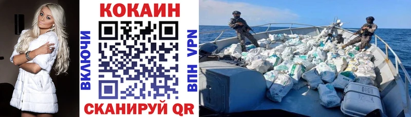 блэк спрут зеркало  Волгоград  COCAIN FishScale 