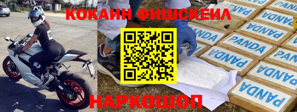 Мефедрон Волгоград