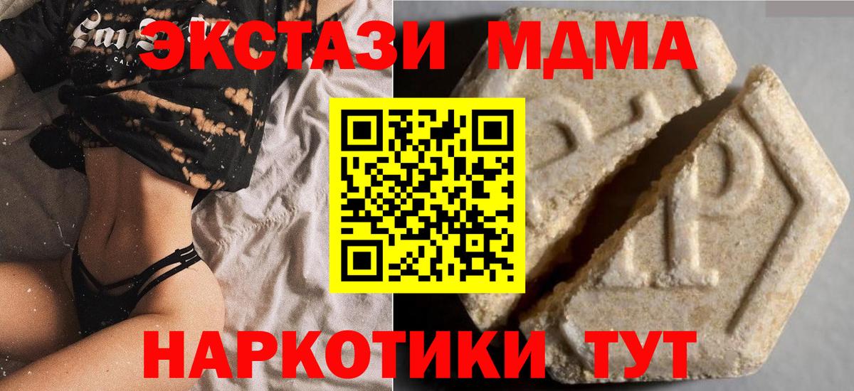 Экстази DUBAI Волгоград