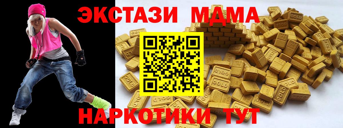 Экстази mix Волгоград