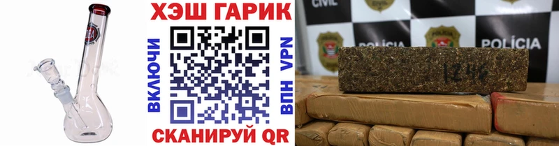 hydra зеркало  Волгоград  ГАШИШ гарик 