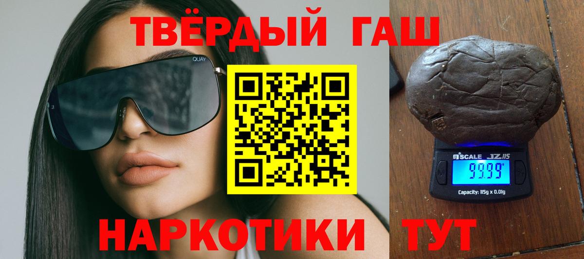 ГАШИШ Изолятор  Вход с VPN  Волгоград  ГАШ Изолятор 