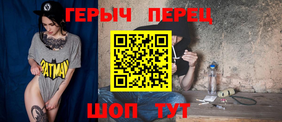 ГЕРОИН афганец  Волгоград 