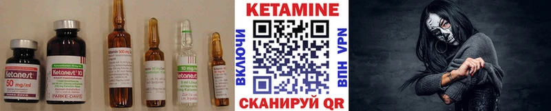 КЕТАМИН VHQ  хочу   Волгоград 