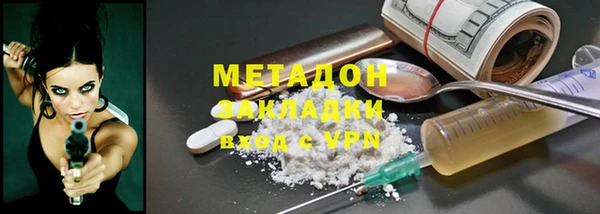 героин Медногорск