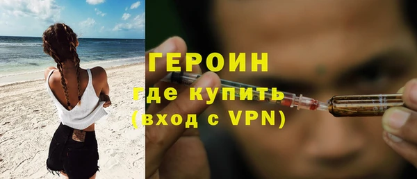 героин Медногорск