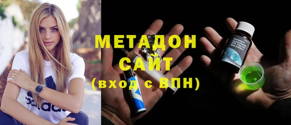 героин Медногорск