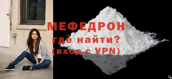 2c-b Мегион