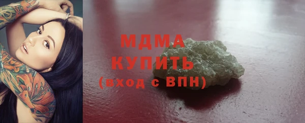 мефедрон Долгопрудный