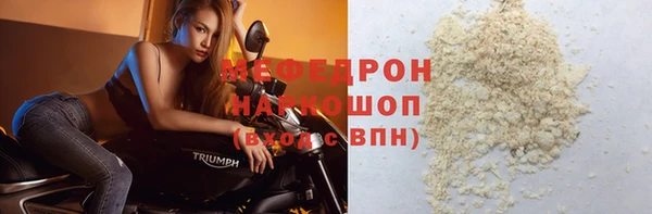 героин Медногорск