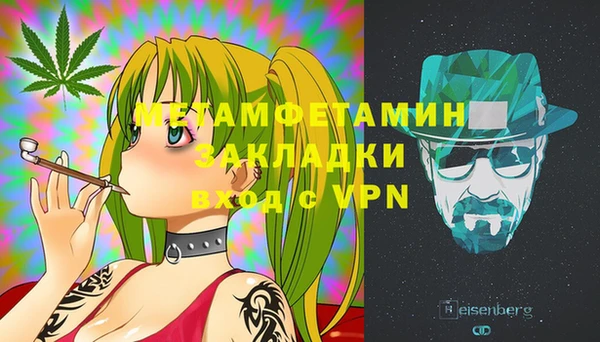 ALPHA PVP Магадан