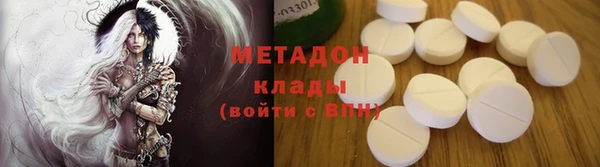 героин Медногорск