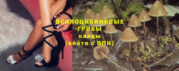 мефедрон VHQ Орехово-Зуево