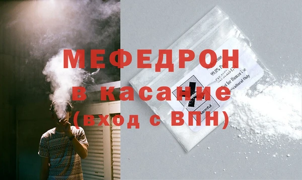 героин Медногорск