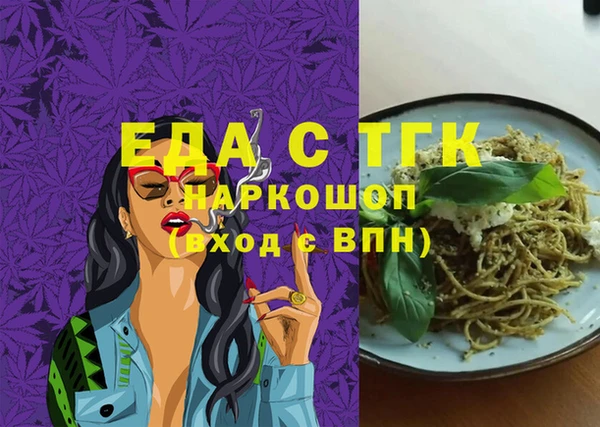 героин Медногорск