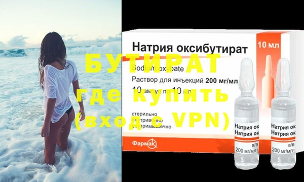 героин Медногорск
