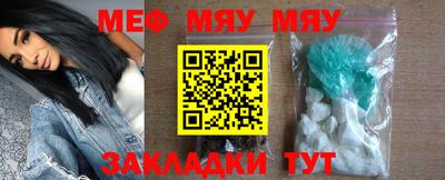 кокаин перу Балаково