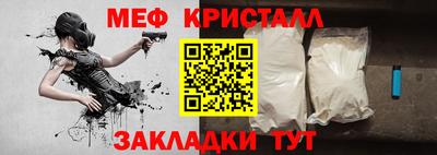 MESCALINE Апрелевка