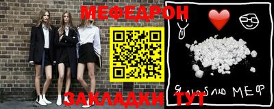 сатива Балашиха