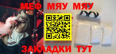 сатива Балашиха