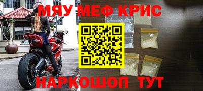 сатива Балашиха