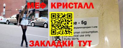 MESCALINE Апрелевка