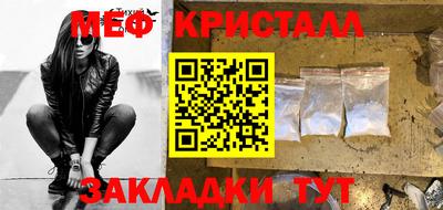 индика Апшеронск