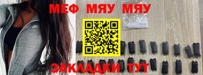 сатива Балашиха