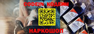 кокаин перу Балаково