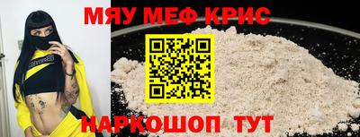 экстази Аргун