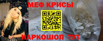 MESCALINE Апрелевка