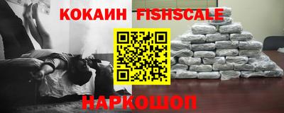 экстази Аргун