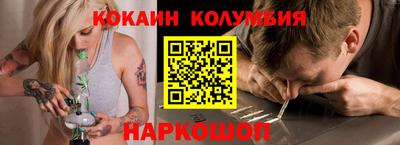 индика Апшеронск