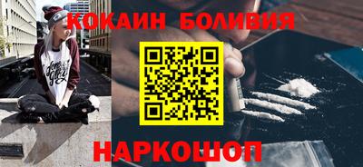 соль ск Будённовск