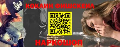 экстази Аргун
