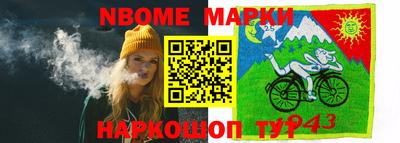 сатива Балашиха