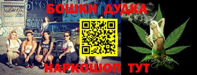 кокаин перу Балаково