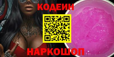 индика Апшеронск