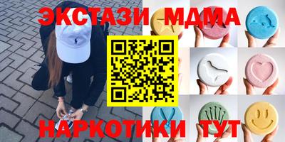 индика Апшеронск
