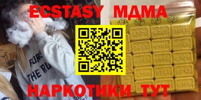 MESCALINE Апрелевка