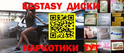 кокаин перу Балаково