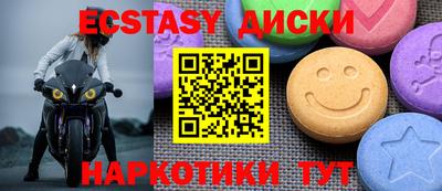 индика Апшеронск