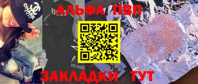 сатива Балашиха