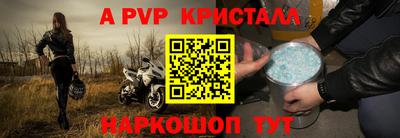 экстази Аргун
