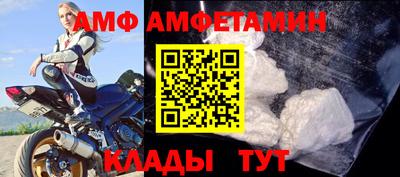 индика Апшеронск