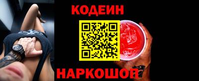 индика Апшеронск